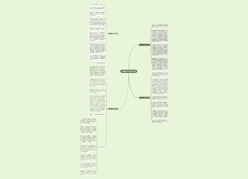 寒假趣事作文600字5篇