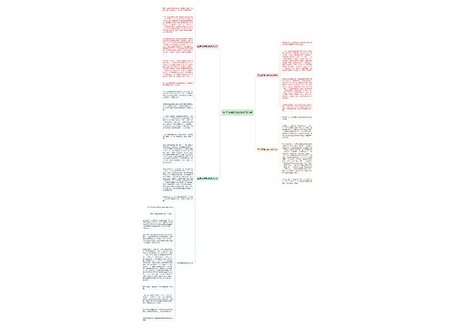 五年级难忘的时刻作文5篇