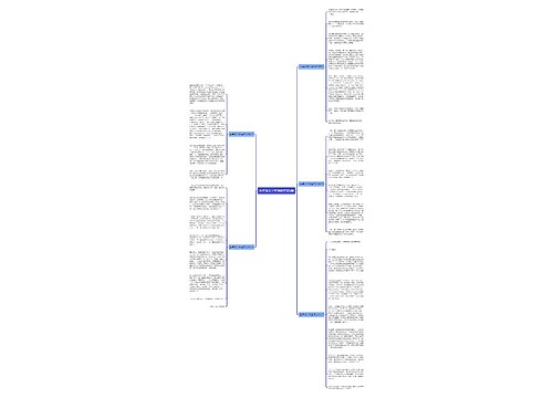 五年级关于坚持的作文5篇