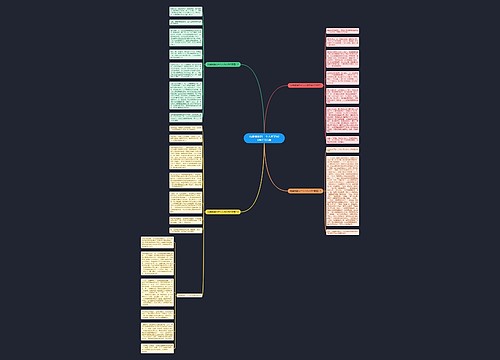 我最佩服的一个人作文600字左右5篇