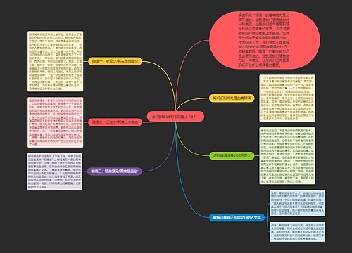 职场暗语你读懂了吗？ 