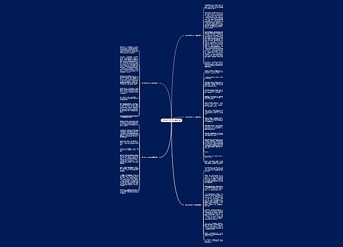 勇气作文800字六年级5篇