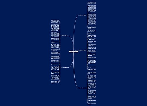 勇气作文800字六年级5篇