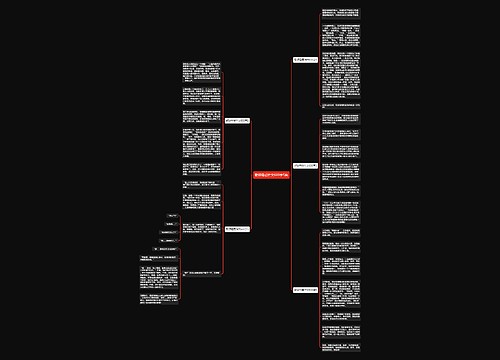 歌颂母爱作文600字5篇