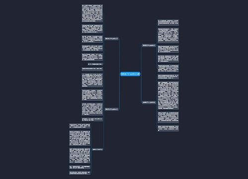 我得到了什么的作文5篇