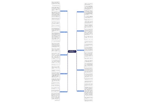 家乡的风俗作文500字五年级（精选10篇）