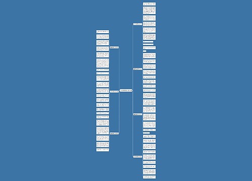 生活的感悟作文600字7篇