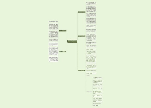 歌颂母爱作文600字左右6篇