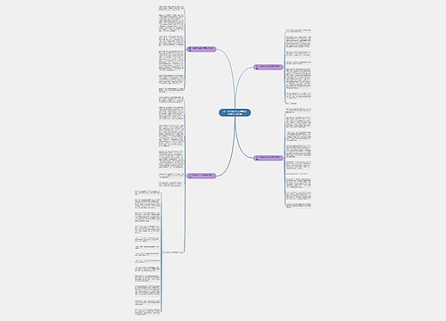 那一次我真什么五年级满分作文大全5篇