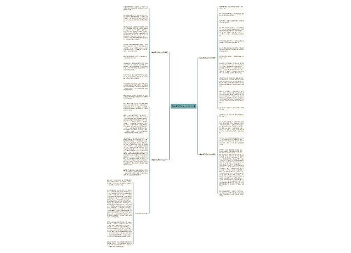 我的新发现作文600字5篇