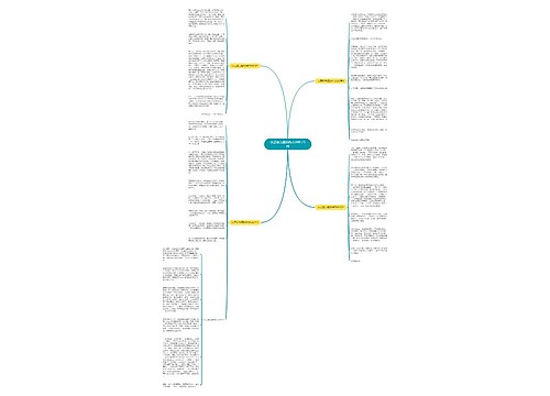 以足迹为题的作文600字5篇