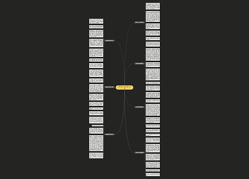 写农村的作文600字以上7篇