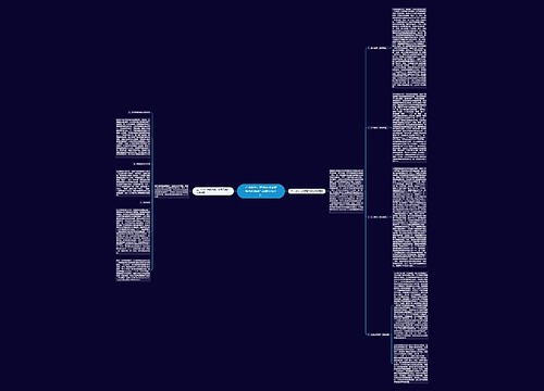 产业聚焦：啤酒行业品牌整合的挑战与战略发展方向 