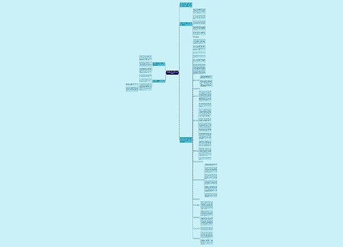 营销新法则：让顾客成为你的资产 