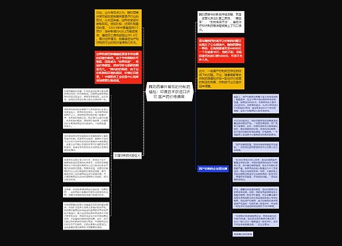 魏则西事件背后的仿制药尴尬：印度药未获进口许可 国产药价格偏高 