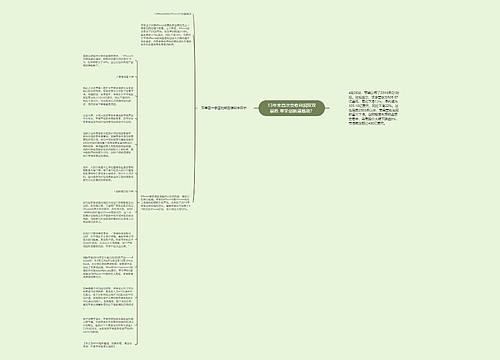 13年来首次营收利润双双暴跌 苹果创新遇瓶颈? 