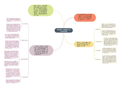 如何对80、90后的员工进行有效的管理 