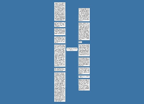 创业者的困惑:假如曲筱绡不是……  创业者的困惑:假如曲筱绡不是……