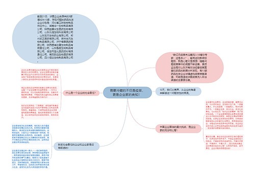 需要冷藏的不仅是疫苗，更是企业家的良知！ 