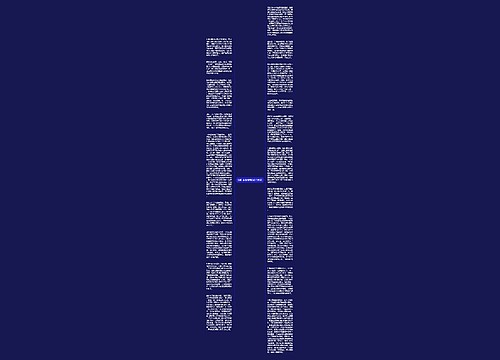 书摘-企业创新的8个因素 