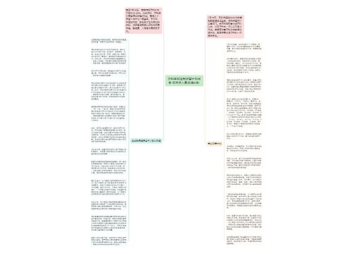 万科举报宝能资管计划被套 双方进入最艰难时刻 