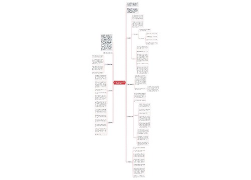 越大越难管 滴滴该如何预防大公司病？ 