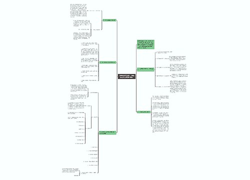 《职场生存手册》：我是怎么从苦逼到牛逼的 