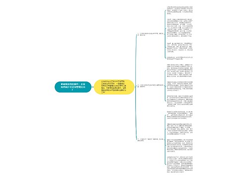 影响现金流的操作：企业如何减少非正常管理支出？ 