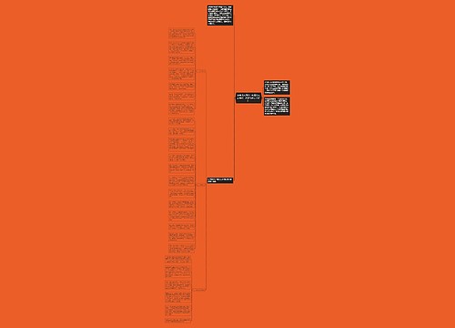 企业用人理念：究竟以人定岗好，还是以岗定人好？ 