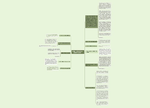 管理者：你要改变95后，还是被95后改变？ 