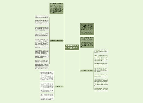 华为爱立信财报比较：不是卫翰思无能 而是任正非太厉害 