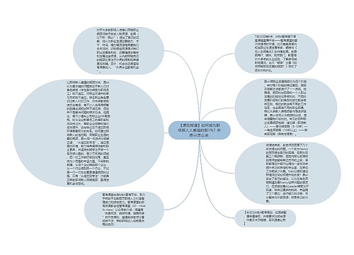 【课后报道】如何成为职场那人人垂涎的那1%？听昂sir怎么说 