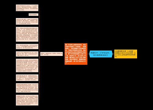 稻盛和夫：27岁创业时，我只是想养活自己 