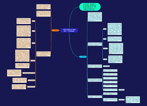 不能区分财政杠杆与税收杠杆？一文让你读懂 