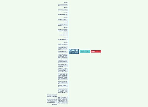 人人都想实现的财务自由 你到哪个阶段了？  