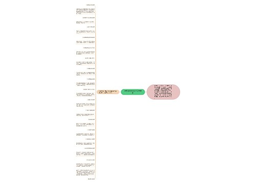 店里进来的那些不正常顾客 