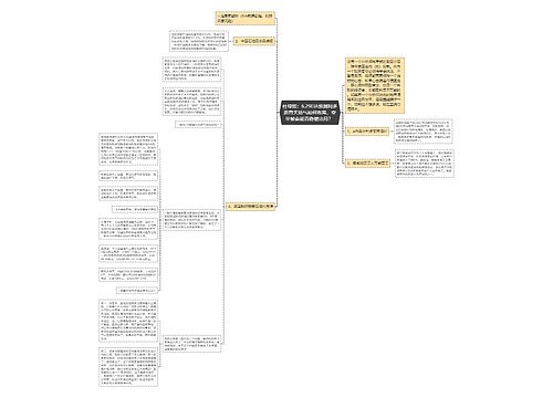 杜琼熙：6.29EIA预测利多沥青天然气如何布局，空单被套能否稳健出局？ 