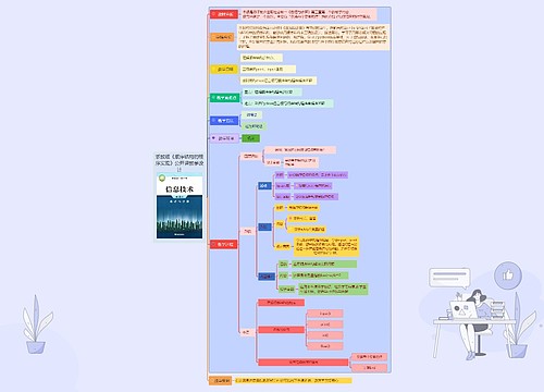 浙教版《顺序结构的程序实现》公开课教学设计