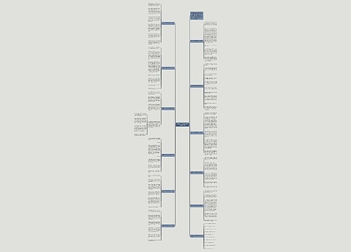 这样的人让我敬佩初中作文大全11篇