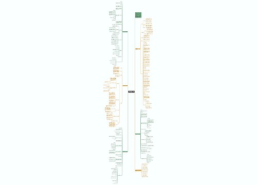 5篇新路径英语五年级上册教案