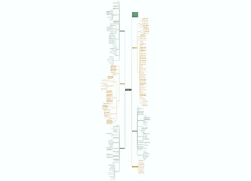 5篇新路径英语五年级上册教案