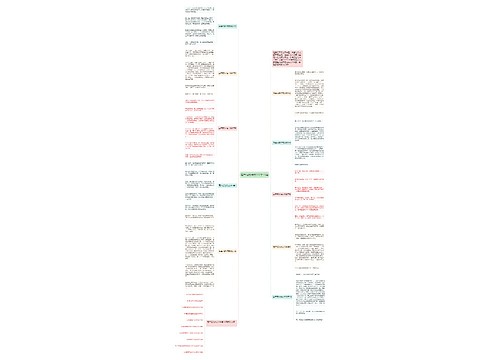 写杏花的作文300字10篇