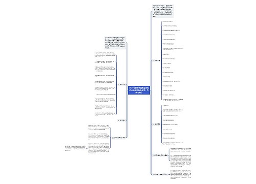 2021考研数学高数基础知识点讲解及备考指导:导数与微分 2021考研数学高数基础知识点讲解及备考指导:导数与微分