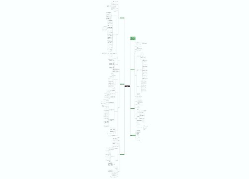 人教版四年级下册英语教案范文