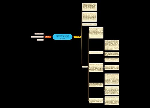 2019年执业药师《药剂学》强化讲义:软膏剂的基质 2019年执业药师《药剂学》强化讲义:软膏剂的基质
