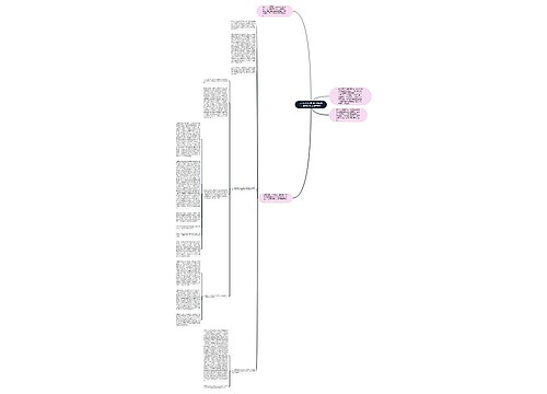 司考侵权法重点法条解析：建筑物倒塌损害责任