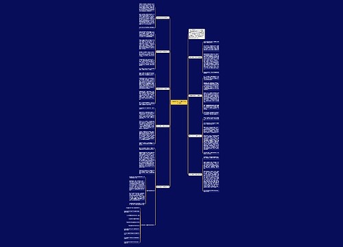 我成长中的一件事优秀作文10篇