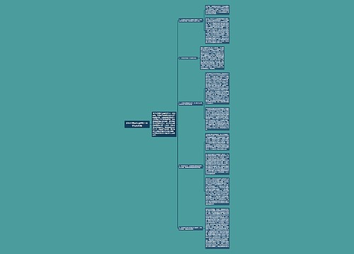职务犯罪案件逮捕权上移存在的问题 职务犯罪案件逮捕权上移存在的问题
