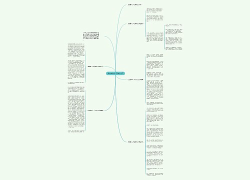 捉迷藏作文六百字怎么写