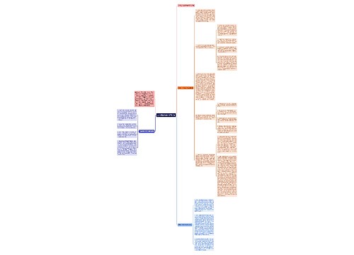 二年级数学基本学习方法